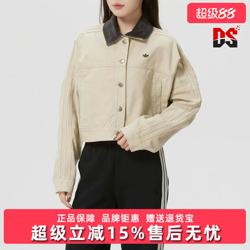 Adidas阿迪达斯三叶草女装2026新款P ESS TT运动休闲外套KE1069