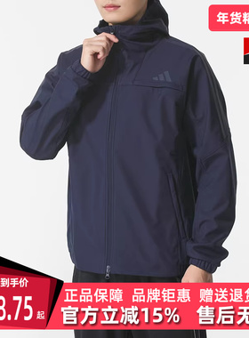 Adidas阿迪达斯男装2025冬季新款SL WARM JKT梭织连帽外套KA1306