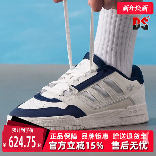 虎扑识货推荐店铺|专柜正品