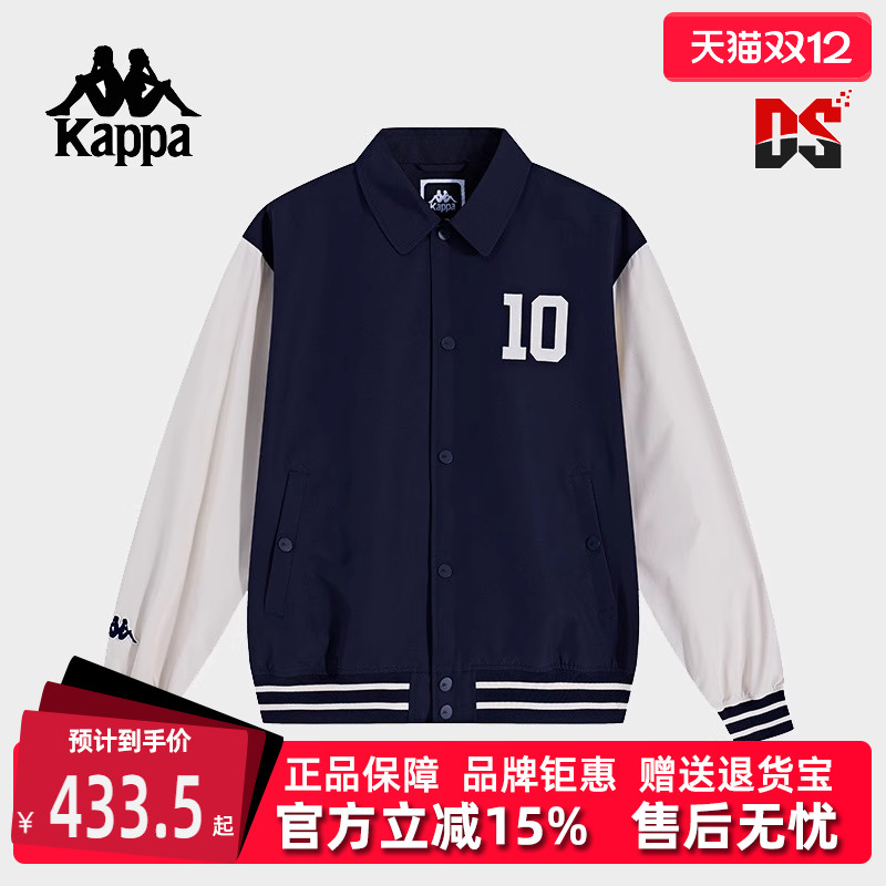 Kappa卡帕复古百搭外套