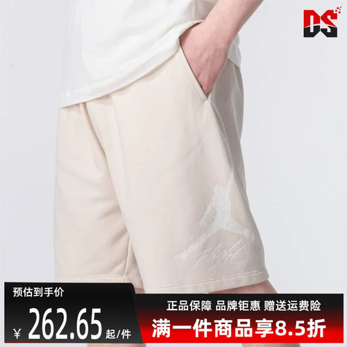 Nike耐克男运动休闲短裤