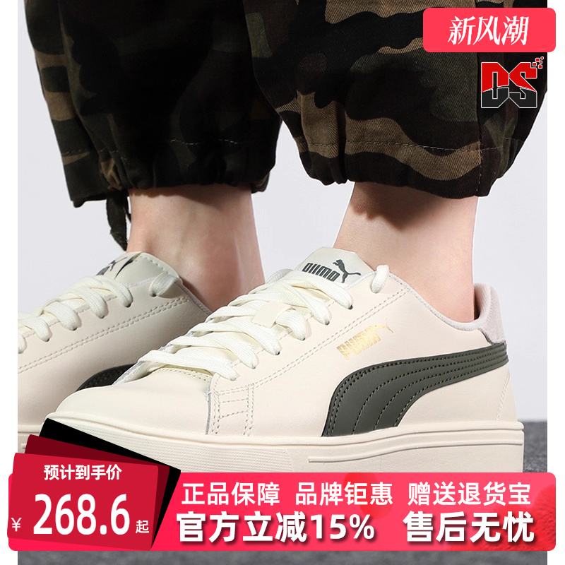 虎扑识货推荐店铺|专柜正品