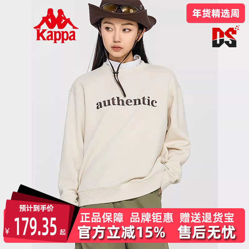 Kappa卡帕女装夏季新款运动休闲简约舒适套头卫衣K0E22WT70,运动服/休闲服装,运动卫衣/套头衫,淘宝优惠券,粉丝福利购,淘宝优惠卷