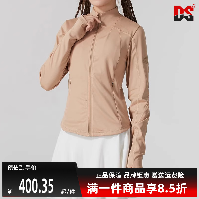 Adidas阿迪达斯运动休闲外套