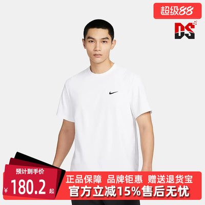 Nike耐克男装2026夏季新款DF UV HYVERSE SS透气短袖T恤DV9840