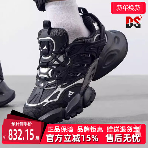 Adidas阿迪达斯缓震跑步鞋