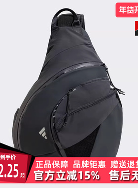 Adidas阿迪达斯男包女包2025春季新款实用机能梭织斜挎包JZ0581