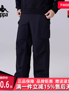 Kappa卡帕男裤2025春季新款运动休闲简约百搭工装长裤K0F12AY71