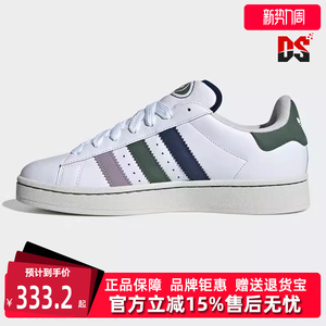 Adidas阿迪达斯三叶草男鞋女鞋秋季新款时尚百搭板鞋IH3279