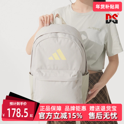 Adidas阿迪达斯男包女包2025夏季新款CLSC BARS BP双肩背包IS7057
