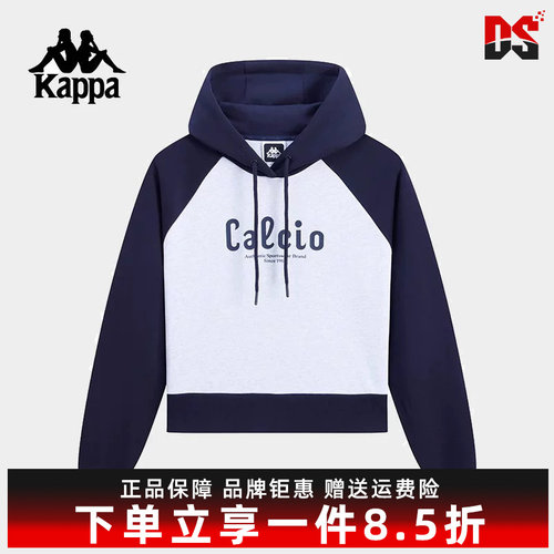 Kappa卡帕简约百搭连帽卫衣