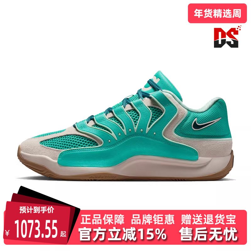Nike耐克男鞋2025冬季新款 KD18 EP 耐磨运动休闲篮球鞋HV1991,运动鞋new,运动休闲鞋,淘宝优惠券,粉丝福利购,淘宝优惠卷