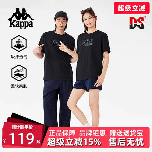 Kappa卡帕休闲百搭短袖T恤