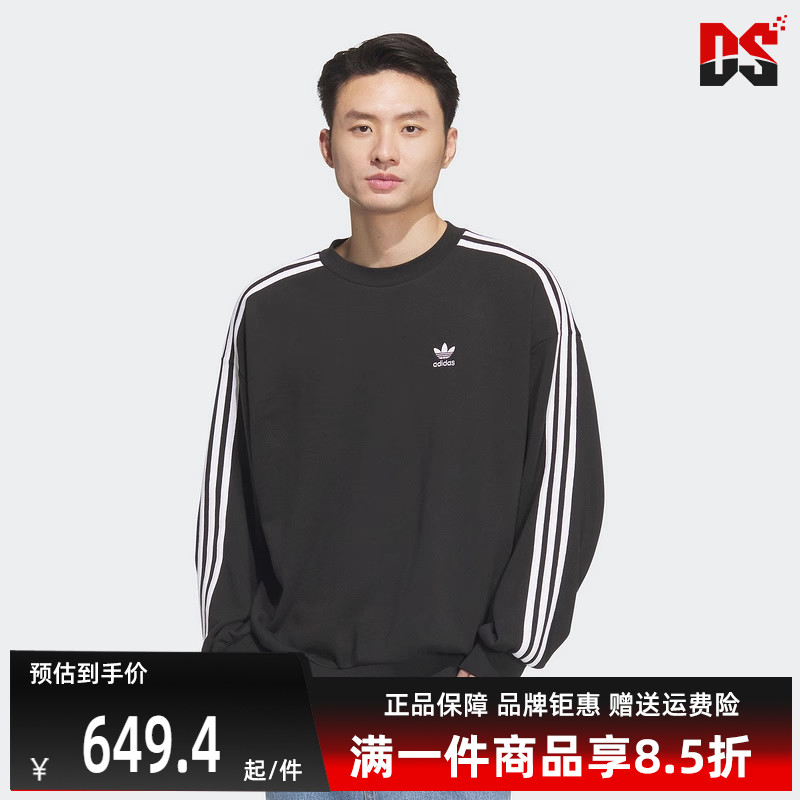 虎扑识货推荐店铺|专柜正品