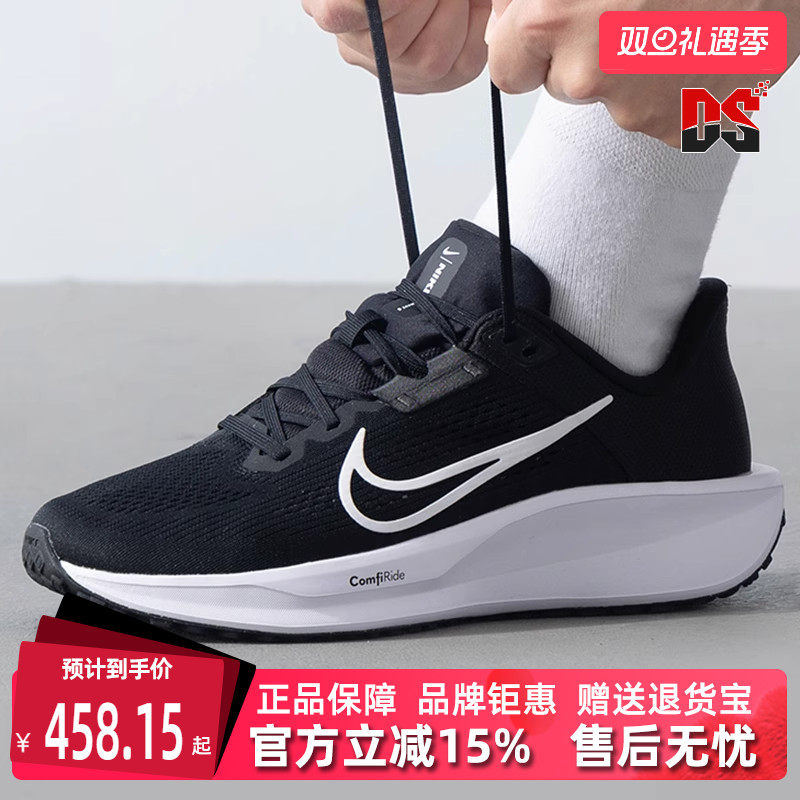 Nike耐克男鞋系带减震耐磨跑步鞋