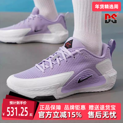 Nike耐克男鞋2026春季新款 S.T. GLOW EP 运动休闲篮球鞋II2284