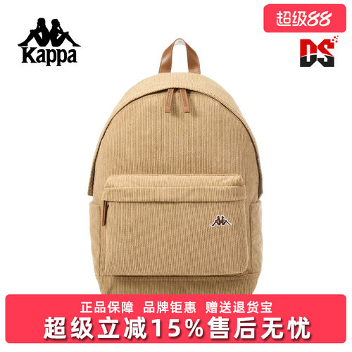 Kappa卡帕男包女包2025冬季新款简约时尚百搭双肩背包K0FZ8BS27