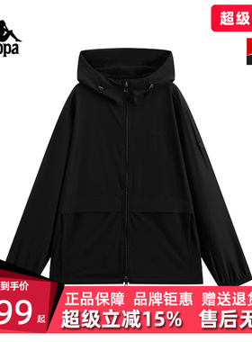 Kappa卡帕男装2026夏季新款运动休闲简约宽松连帽防风衣K0G32FJ44