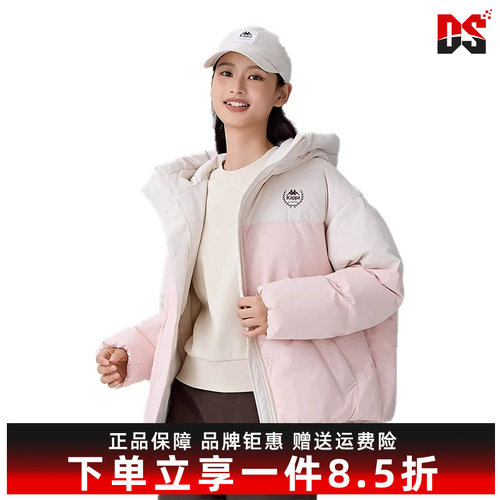 Kappa卡帕女子连帽羽绒服