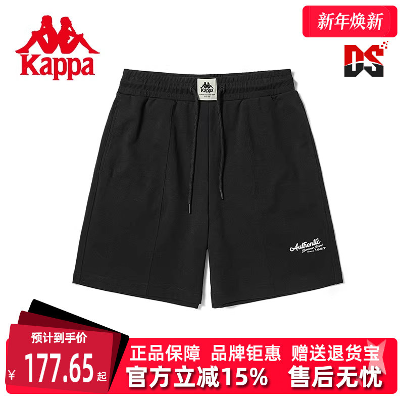 Kappa运女款动休闲短裤2024新款