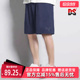 运动休闲简约舒适百搭透气短裤 新款 521972 夏季 PUMA彪马男装
