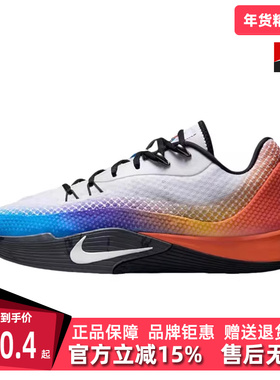 Nike耐克男鞋2025秋季新款 STREETBALL EP 运动休闲篮球鞋IH7326