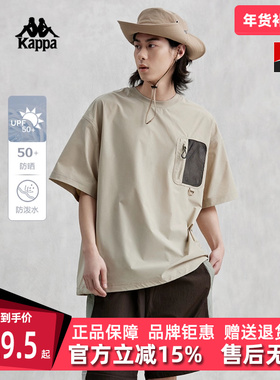 Kappa卡帕男款女款夏新款情侣运动圆领休闲T恤K0EX2TH35D