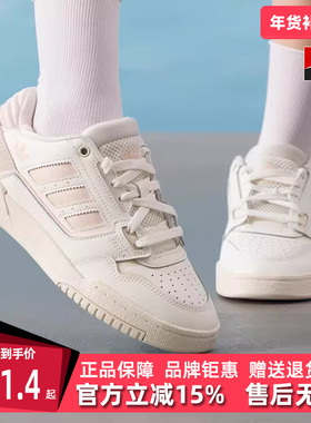 Adidas阿迪达斯三叶草女鞋2025新款DROP STEP LOW板鞋JQ0079