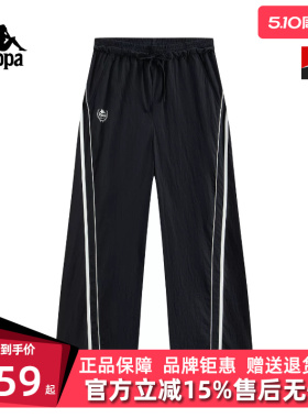 Kappa卡帕女裤2026夏季新款运动休闲复古百搭直筒长裤K0G42AY01