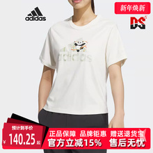 Adidas阿迪达斯女装夏季新款运动休闲印花圆领短袖T恤JI6868