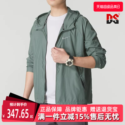 Nike耐克男装2025秋季新款 Repel Miler 百搭梭织连帽外套DD4747