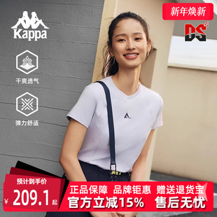 运动休闲百搭透气短袖 新款 T恤K0F42TD83 2025夏季 Kappa卡帕女装
