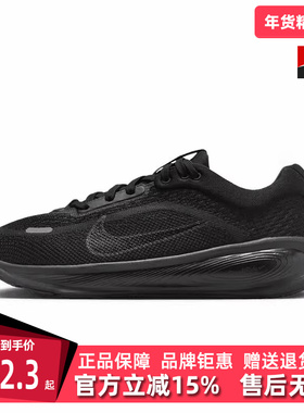 Nike耐克童鞋2025冬季新款STELLAR RIDE (GS)运动跑步鞋 HQ3266