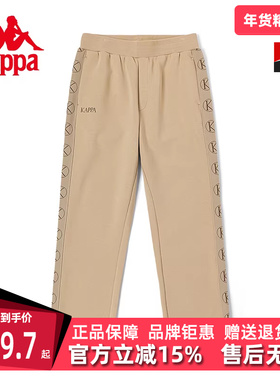 Kappa卡帕男裤春季新款串标运动针织长裤休闲收口卫裤K0D12AK04