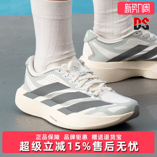 虎扑识货推荐店铺|专柜正品