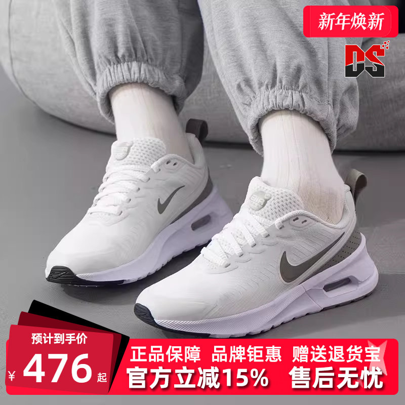 Nike耐克女鞋冬季新款简约百搭缓震耐磨低帮运动休闲鞋HF1233