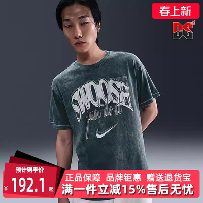 Nike耐克男装2025秋季新款运动休闲简约复古百搭短袖T恤HQ9261