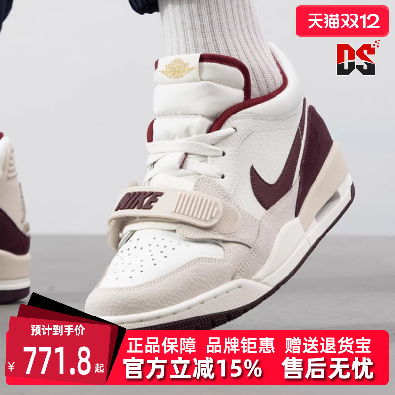 Nike耐克缓震耐磨篮球鞋