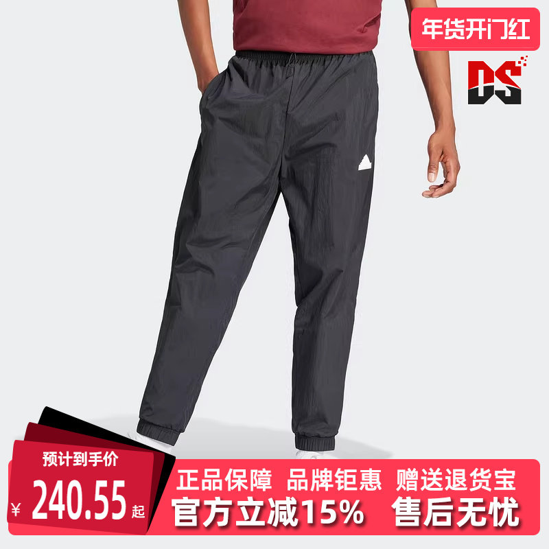Adidas阿迪达斯男裤夏季新款宽松梭织束脚运动休闲长裤IR5169