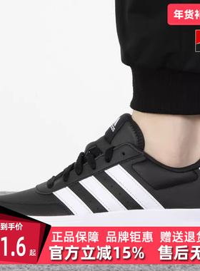 Adidas阿迪达斯男鞋2025秋季新款BREAKNET 2.0网球鞋HP9425