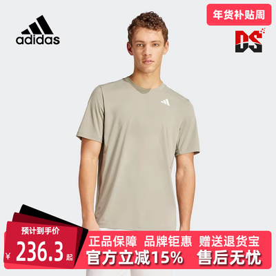 Adidas阿迪达斯男装速干短袖T恤