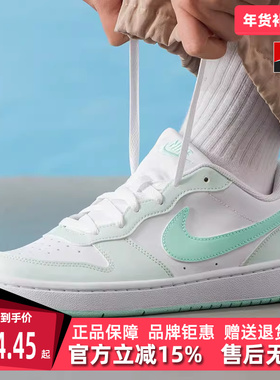 Nike耐克童鞋2026春季新款COURT BOROUGH LOW RECRAFT板鞋FZ3539