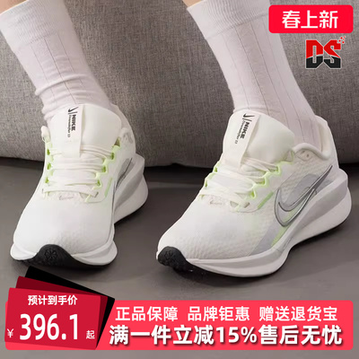 Nike耐克女鞋2025秋季新款 DOWNSHIFTER 13 运动休闲跑步鞋FD6476