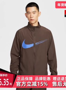 Nike耐克男装2025秋季新款 DF FORM HD JKT GFX 梭织外套HV0395