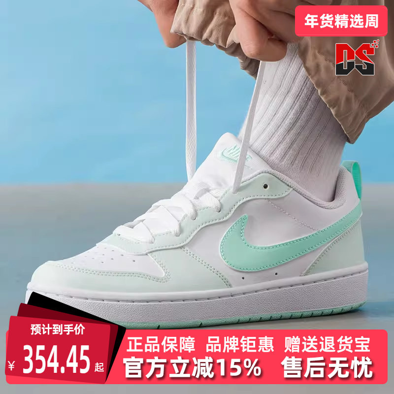 Nike耐克童鞋2026春季新款COURT BOROUGH LOW RECRAFT板鞋FZ3539,运动鞋new,童鞋/青少年鞋,淘宝优惠券,粉丝福利购,淘宝优惠卷