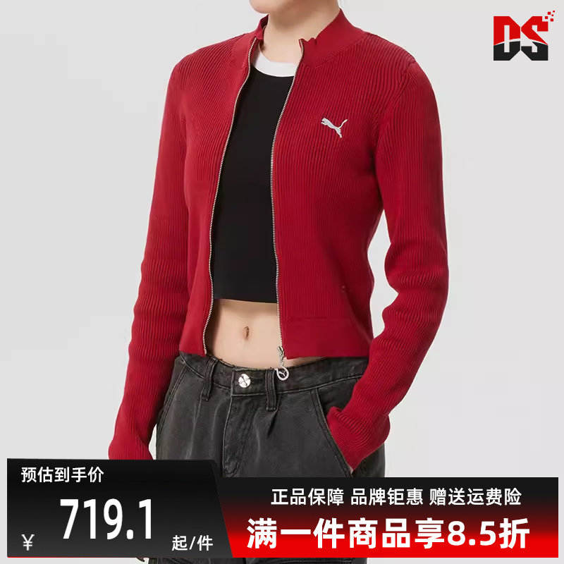 Puma彪马女装2026春季新款RACE-AHEAD-SWEATER-W针织外套636173