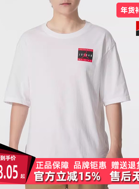 Nike耐克男装2025秋季新款BRAND AUTH JRDN SS CREW短袖T恤IF5620