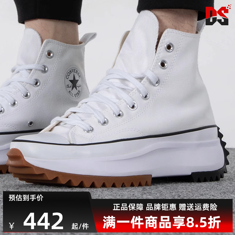 虎扑识货推荐店铺|专柜正品