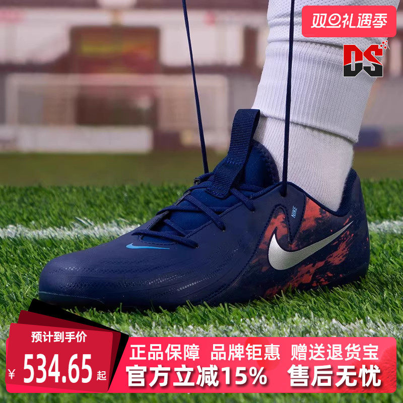 Nike耐克运动休闲足球鞋