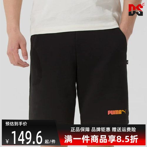 虎扑识货推荐店铺|专柜正品
